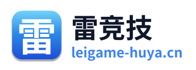 雷竞技 Logo